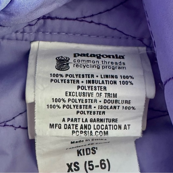 Patagonia Kids' Jacket - Picture 3 of 3